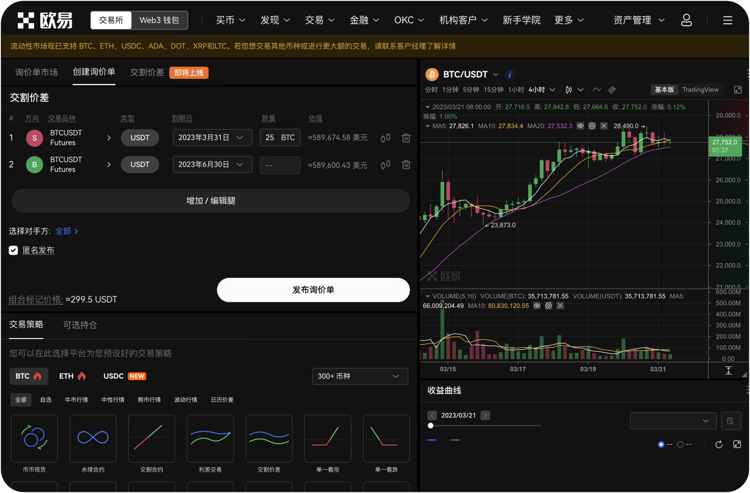 可以在去中心化钱包直接买DOGE吗